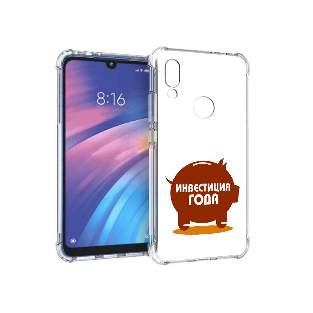 

Чехол MyPads Tocco для Xiaomi Redmi Y3 инвестиция, Прозрачный, Tocco