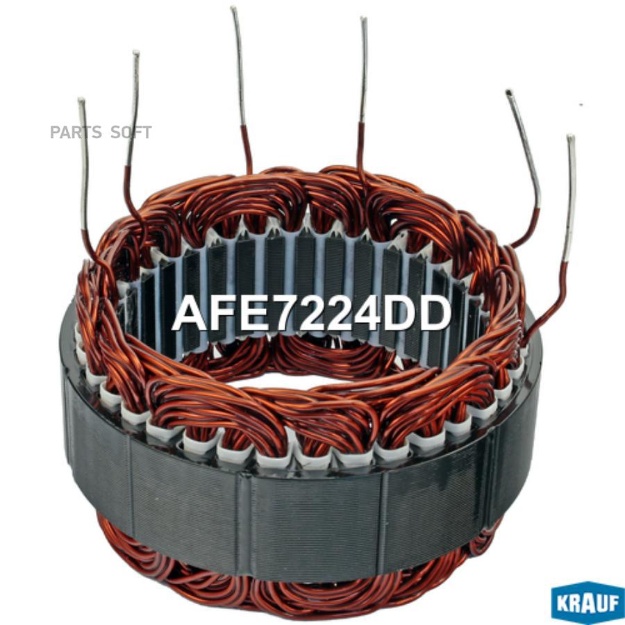 

Статор генератора Krauf afe7224dd