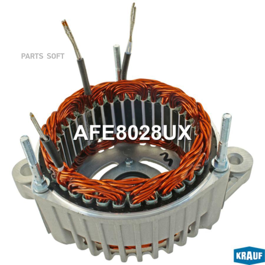 

Статор генератора + крышка Krauf afe8028ux