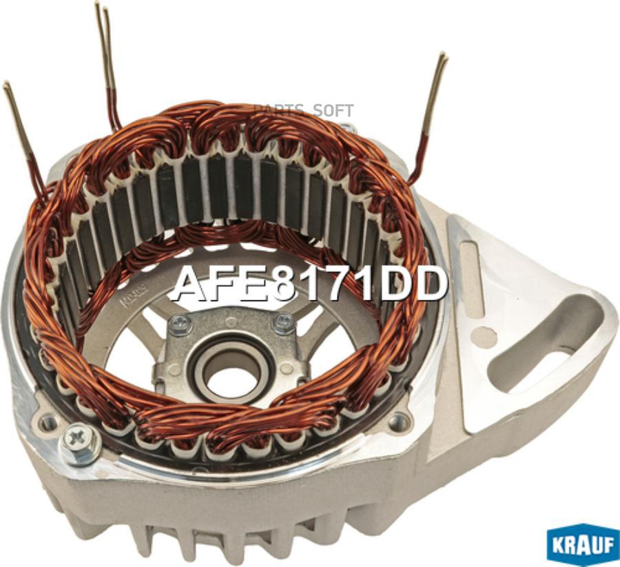 

Статор генератора + крышка Krauf afe8171dd