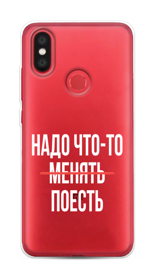 

Чехол на Xiaomi Mi 6X"Надо что-то поесть", Белый;красный, 33350-6