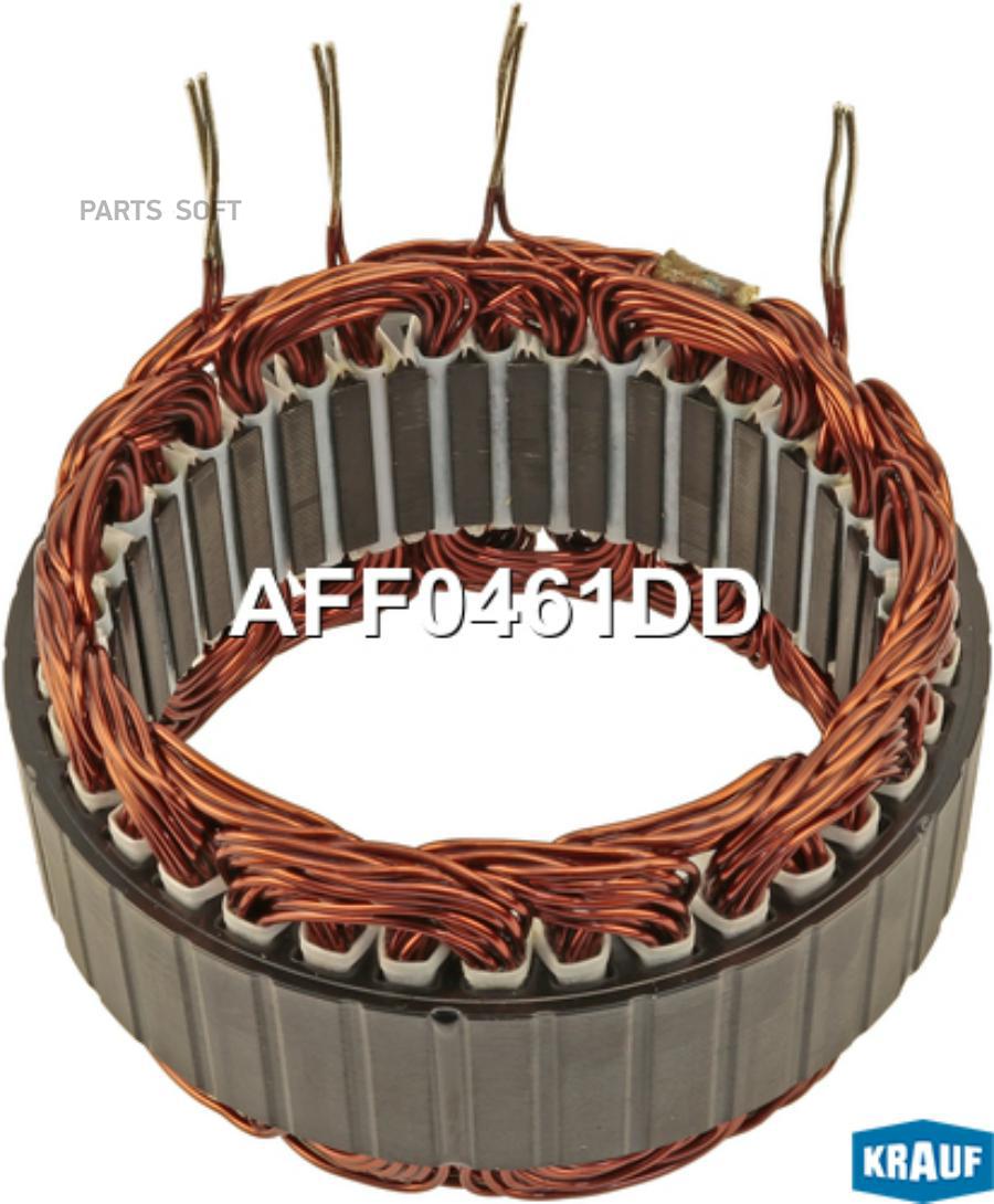 

Статор генератора Krauf aff0461dd