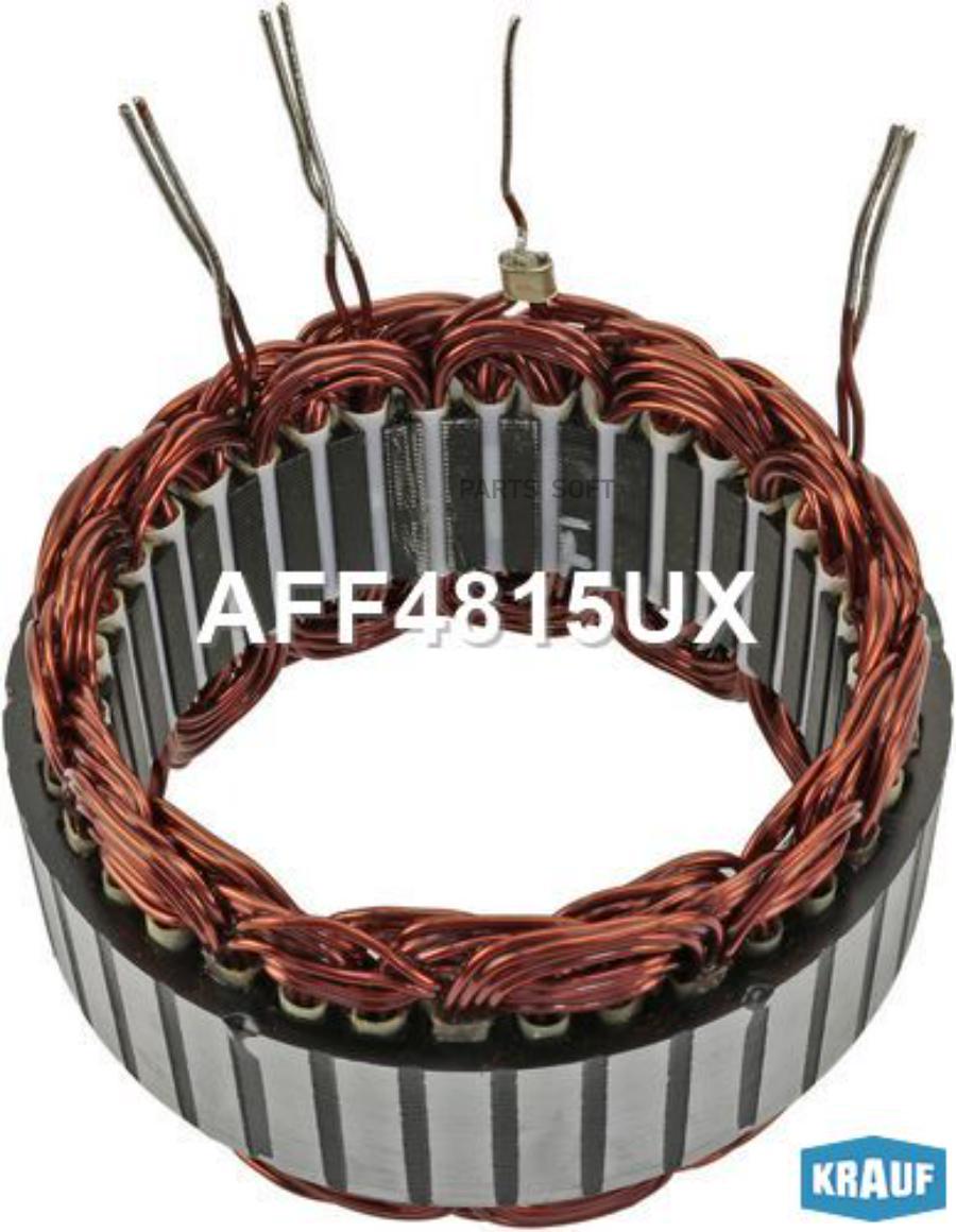 

Статор генератора Krauf aff4815ux