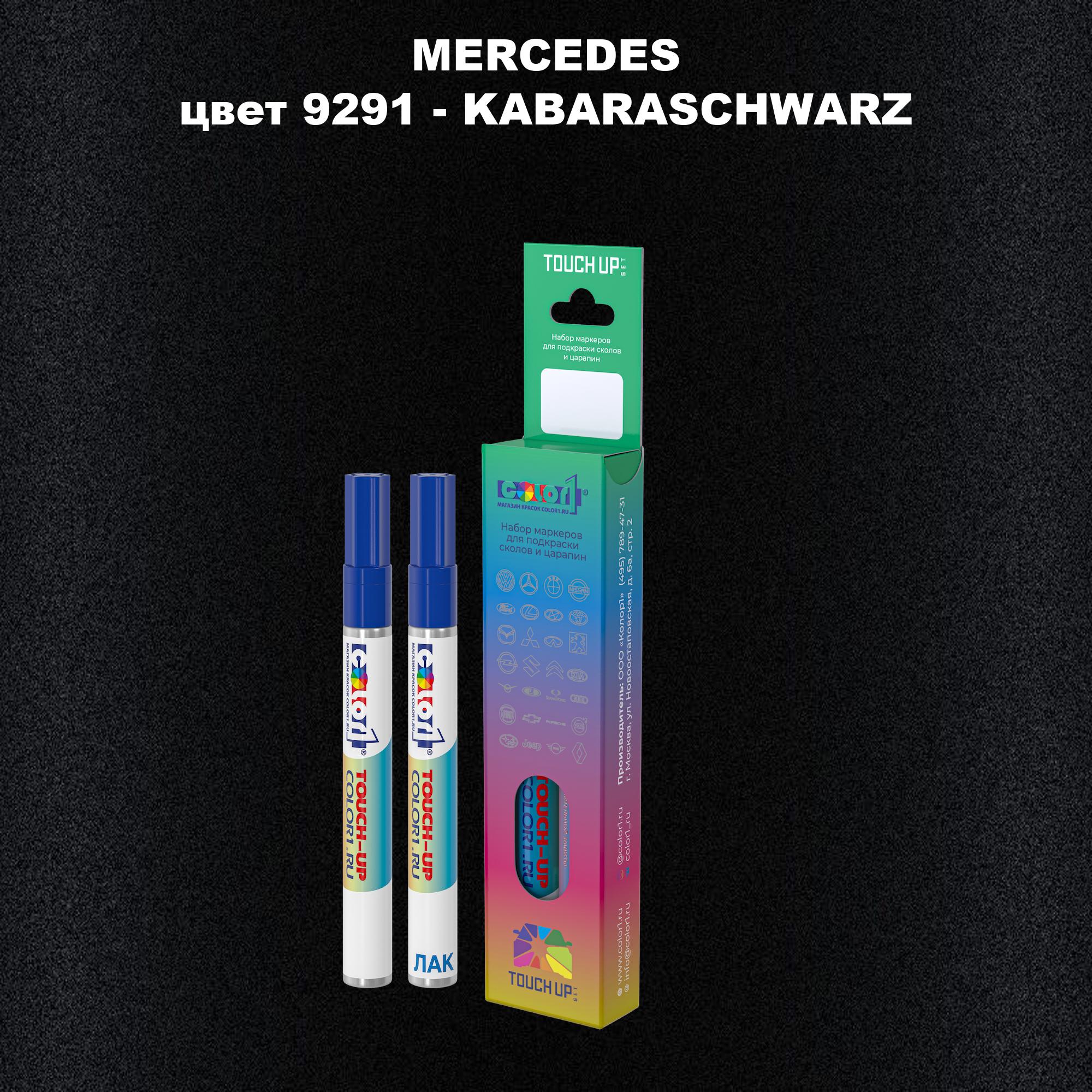 

Маркер с краской COLOR1 для MERCEDES, цвет 9291 - KABARASCHWARZ, Прозрачный