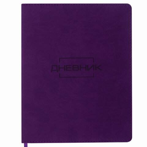 

Дневник школьный Brauberg 105438, 1-11 класс, 48 листов, 3 штуки