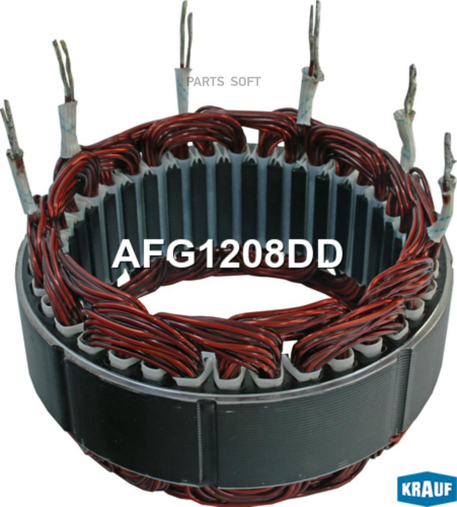 

Статор генератора Krauf afg1208dd