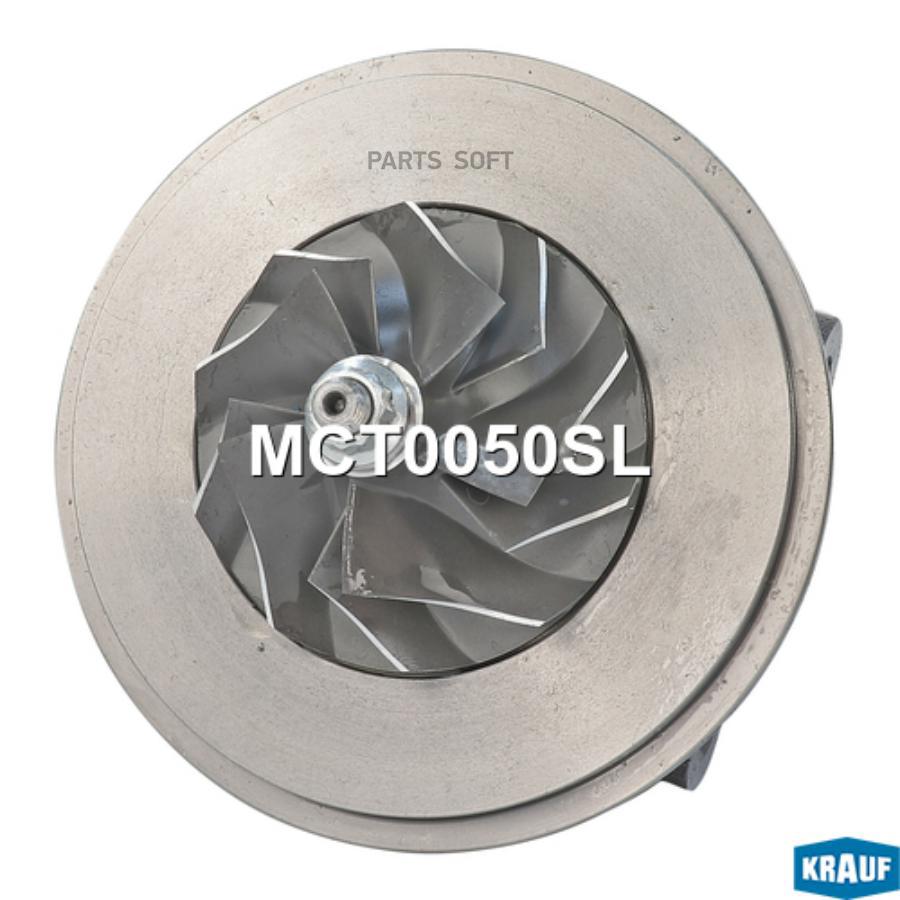 

Картридж для турбокомпрессора Krauf mct0050sl