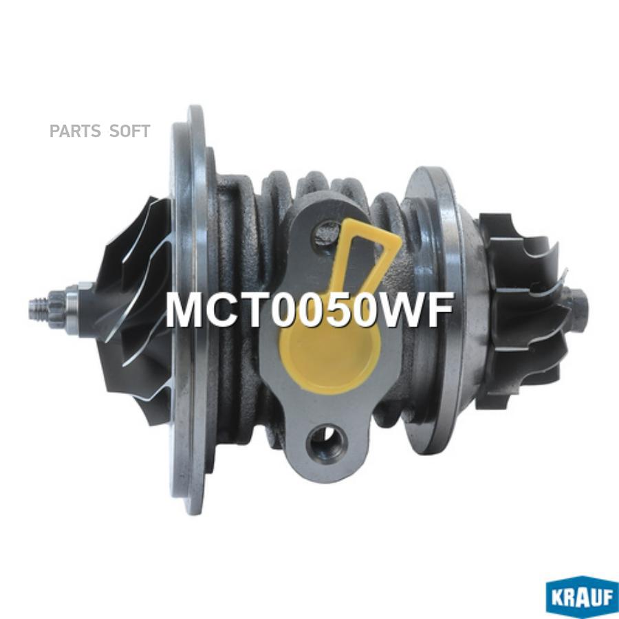 

Картридж для турбокомпрессора Krauf mct0050wf