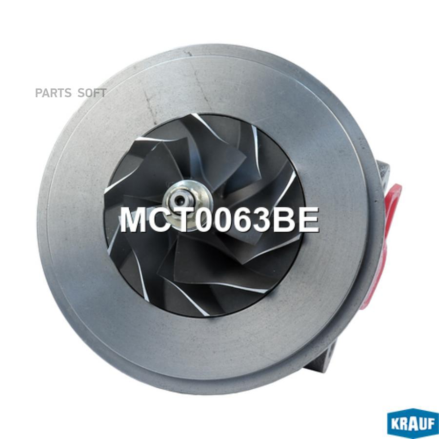

Картридж для турбокомпрессора Krauf mct0063be