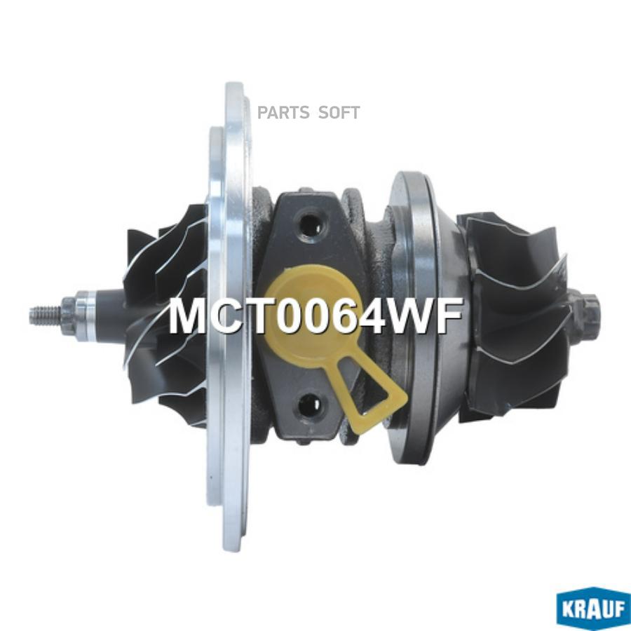 

Картридж для турбокомпрессора Krauf mct0064wf