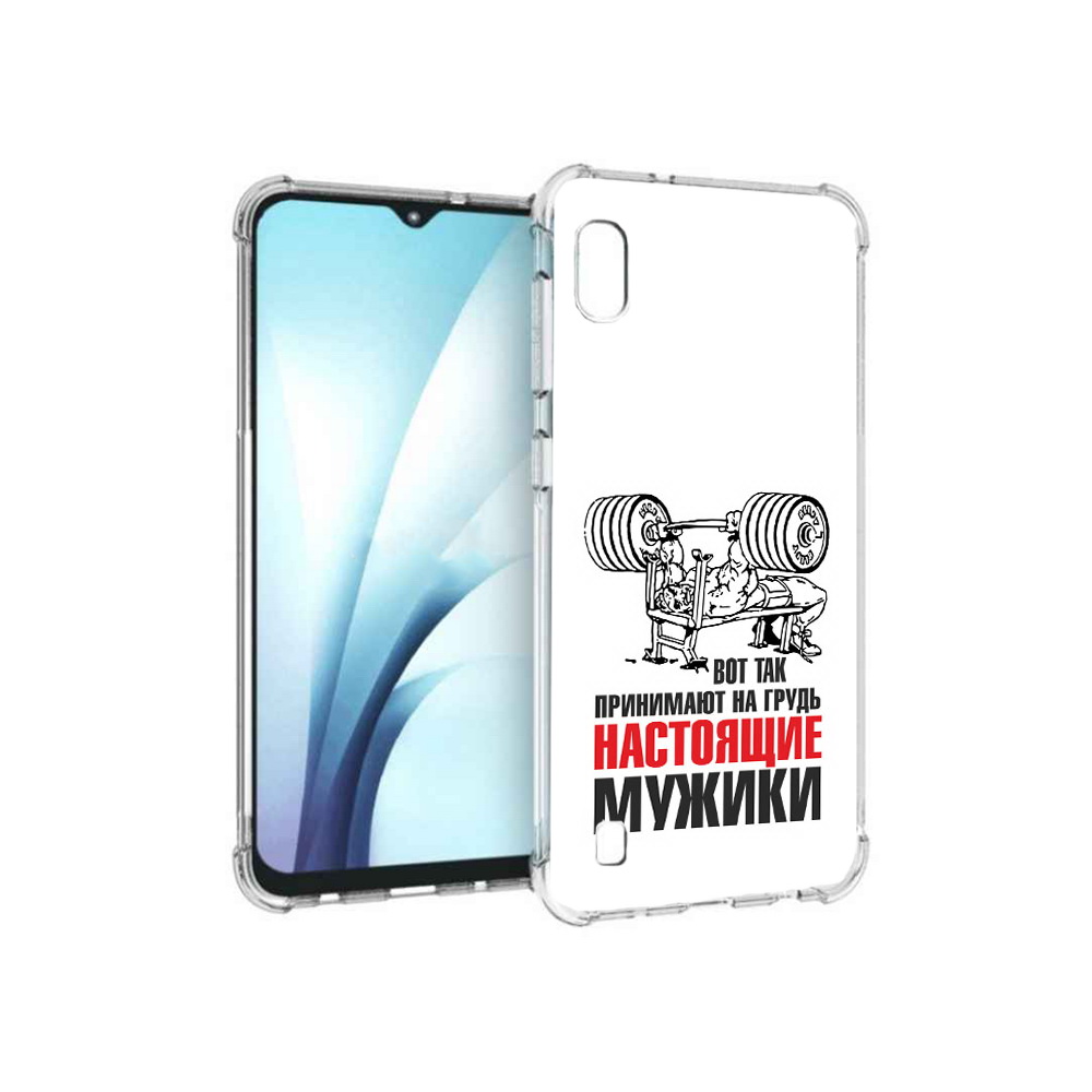 

Чехол MyPads Tocco для Samsung Galaxy A10 бодибилдинг для мужиков (PT147645.531.233), Прозрачный, Tocco