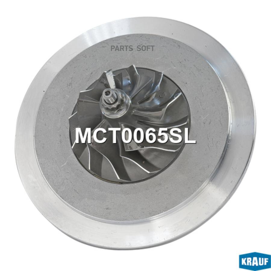 

Картридж для турбокомпрессора Krauf mct0065sl