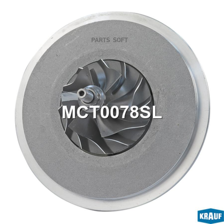 

Картридж для турбокомпрессора Krauf mct0078sl