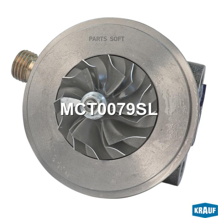 

Картридж для турбокомпрессора Krauf mct0079sl