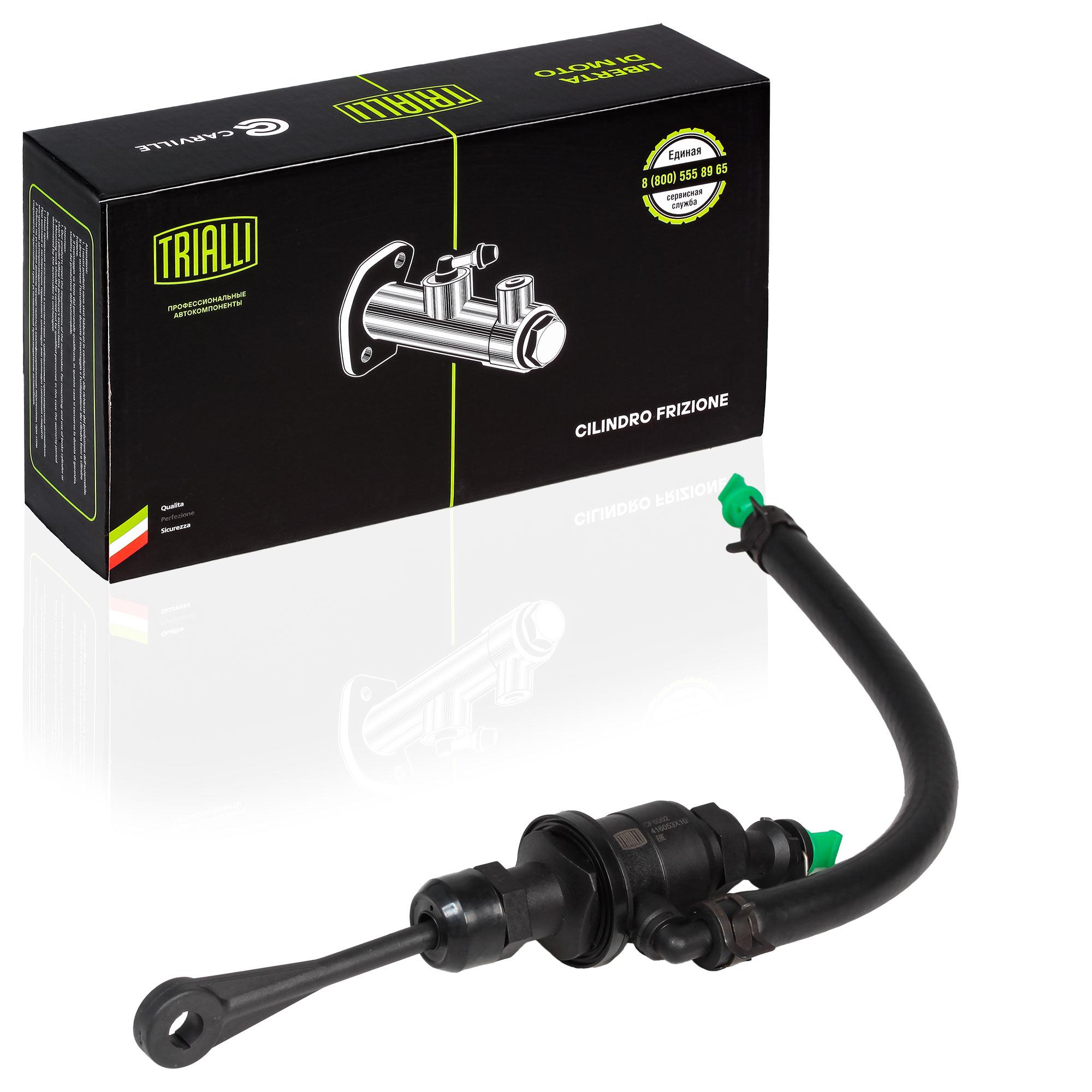 Цилиндр Главн. Сцеп. Ам Нуundаi Еlаntrа Мd (11-),Кiа Сееd Jd (12-) Сf8002 TRIALLI cf8002