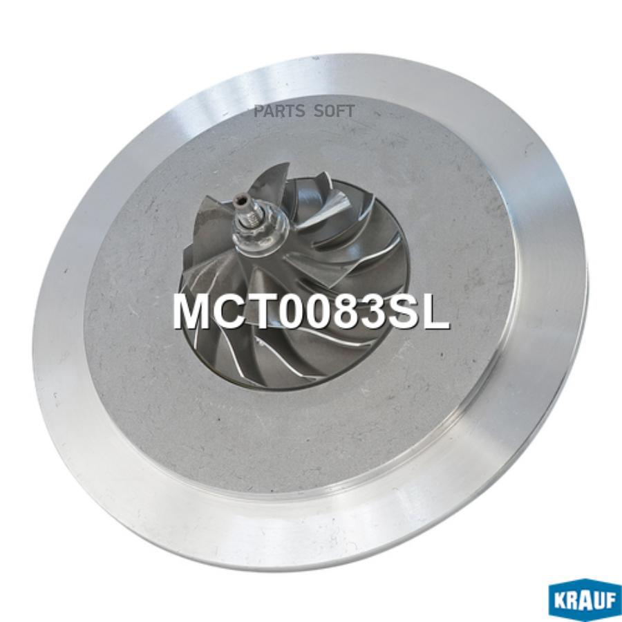 

Картридж для турбокомпрессора Krauf mct0083sl