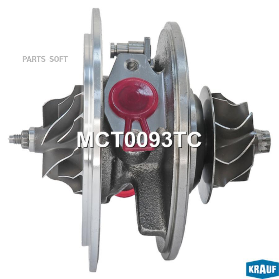 

Картридж для турбокомпрессора Krauf mct0093tc
