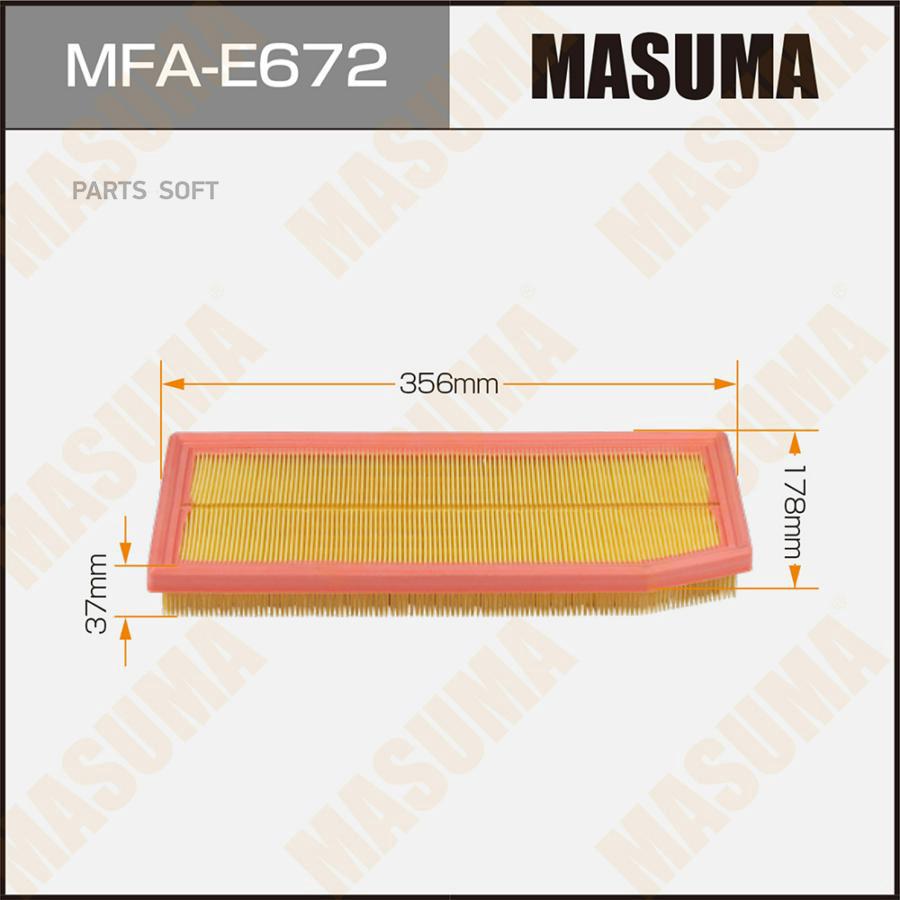 Воздушный фильтр A0738 MASUMA LHD C-CLASS  (W205), E-CLASS COUPE (C238)   (1/20)