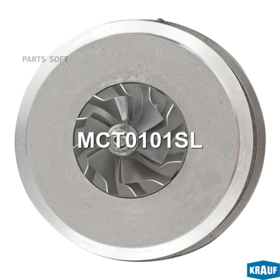 

Картридж для турбокомпрессора Krauf mct0101sl
