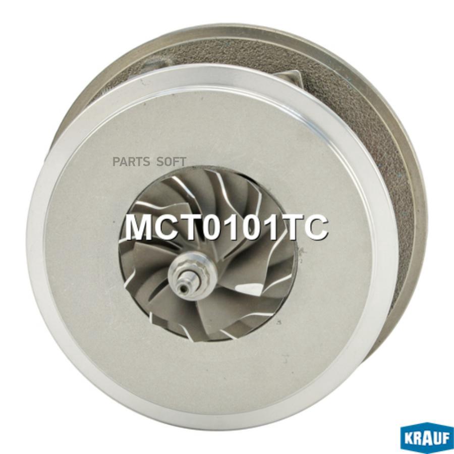 

Картридж для турбокомпрессора Krauf mct0101tc