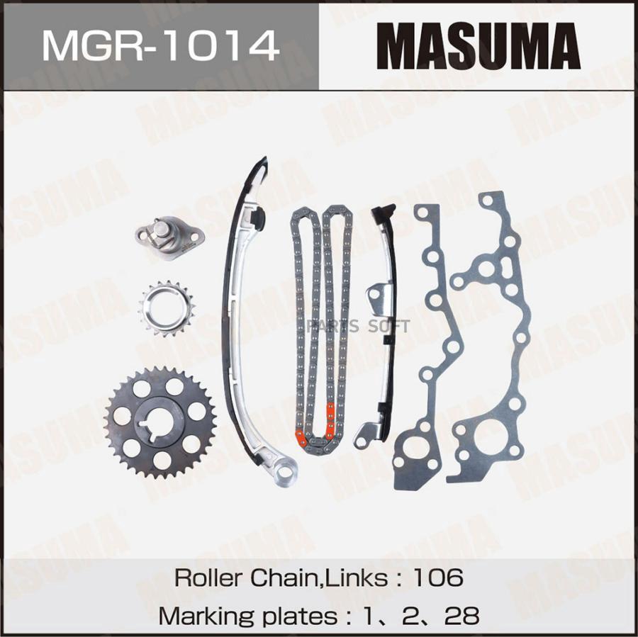 MGR-1014_Комплект для замены цепи ГРМ MASUMA, 3RZFE