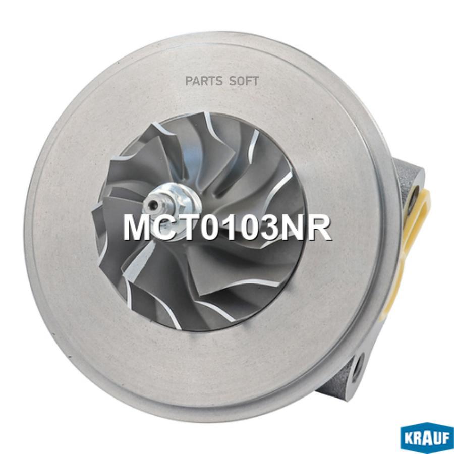 

Картридж для турбокомпрессора Krauf mct0103nr