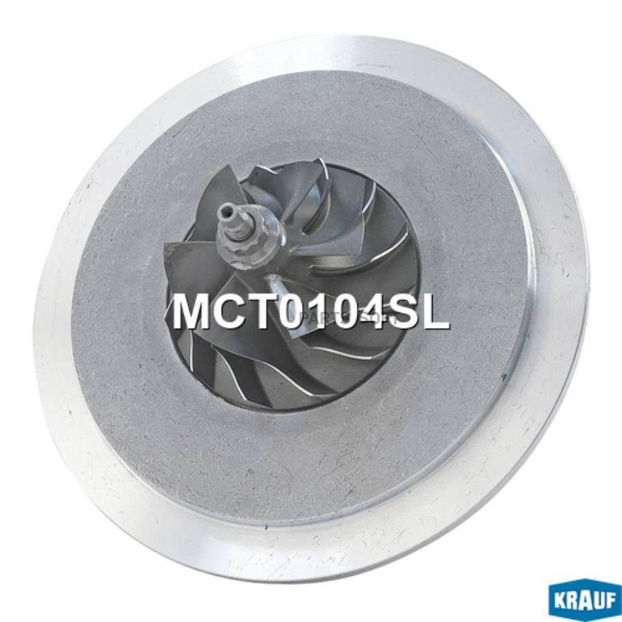 

Картридж для турбокомпрессора Krauf mct0104sl