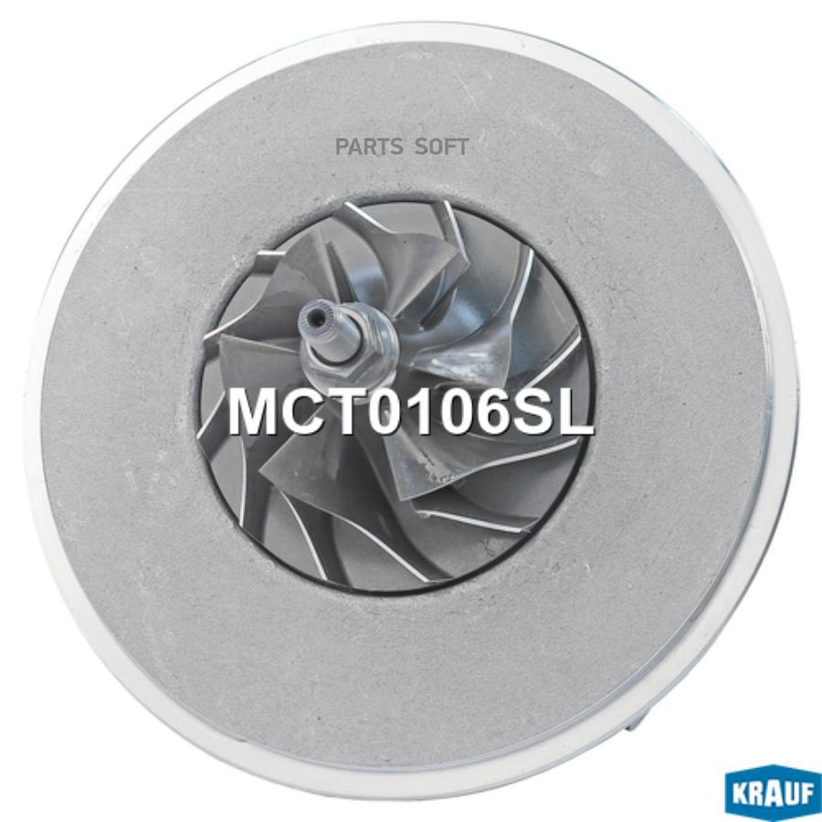 

Картридж для турбокомпрессора Krauf mct0106sl