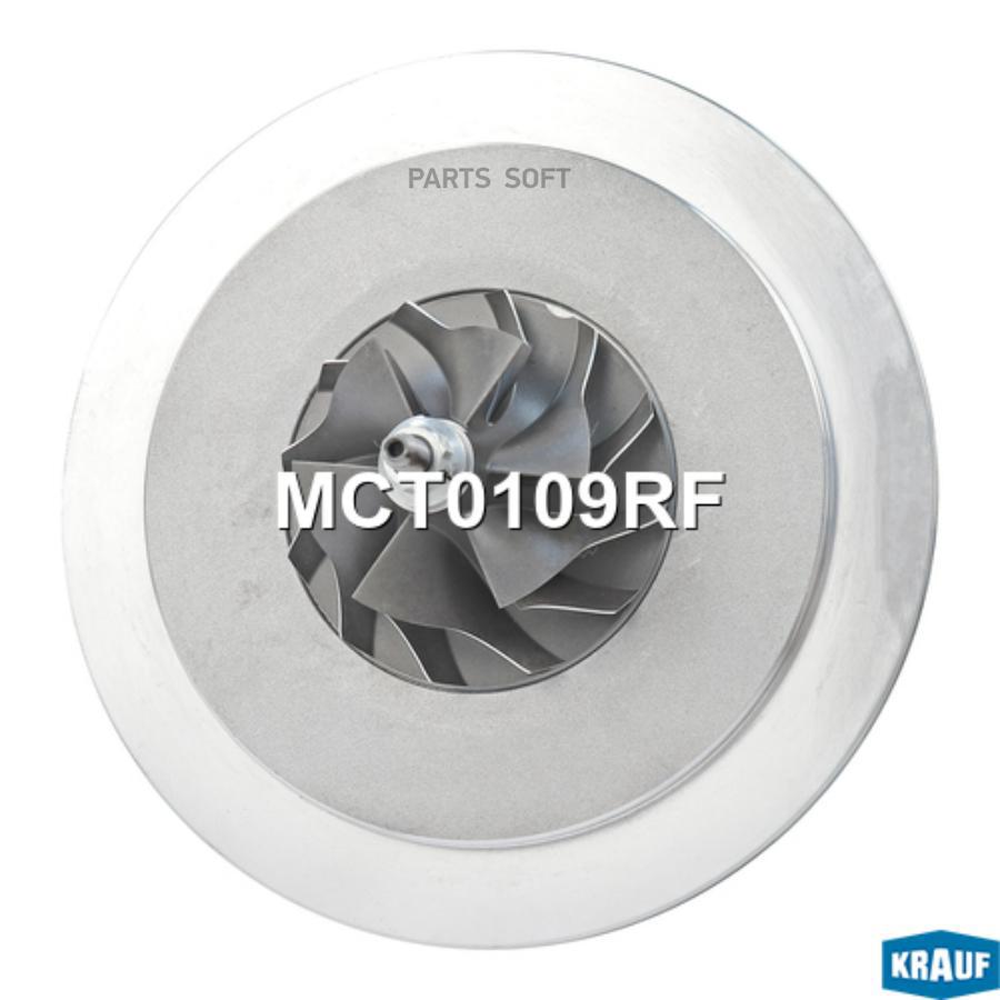 

Картридж для турбокомпрессора Krauf mct0109rf