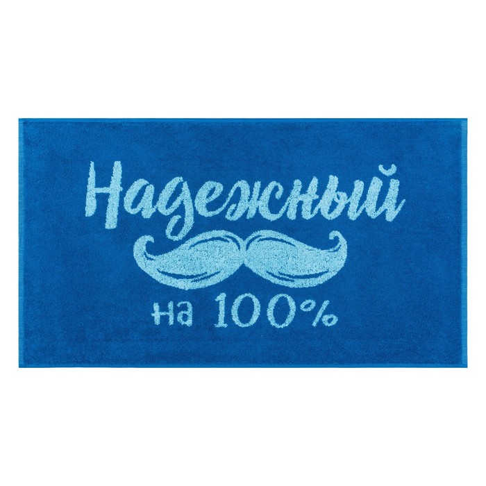 

Полотенце махровое Trust 50х90см, пестроткань, 360гр/м, хл 100%, men collection