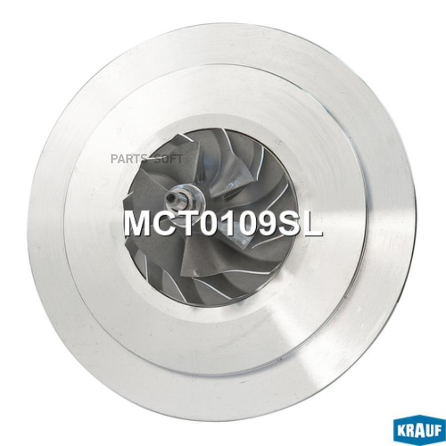 

Картридж для турбокомпрессора Krauf mct0109sl