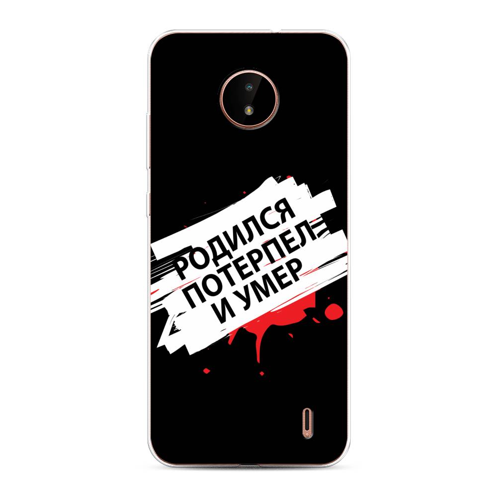 

Чехол на Nokia C10"Родился потерпел и умер", Белый;красный;черный, 124350-6