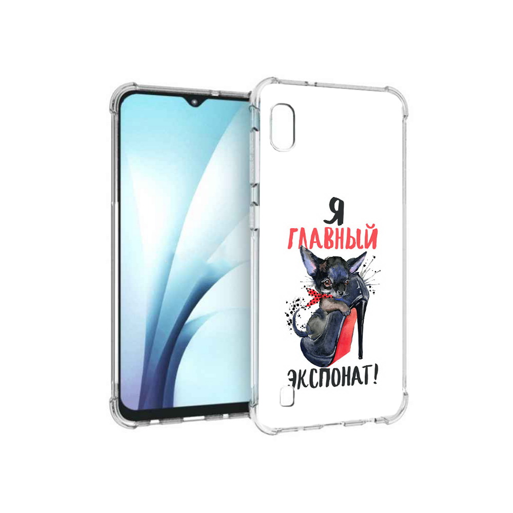 

Чехол MyPads Tocco для Samsung Galaxy A10 главный экспонат (PT147645.531.288), Прозрачный, Tocco