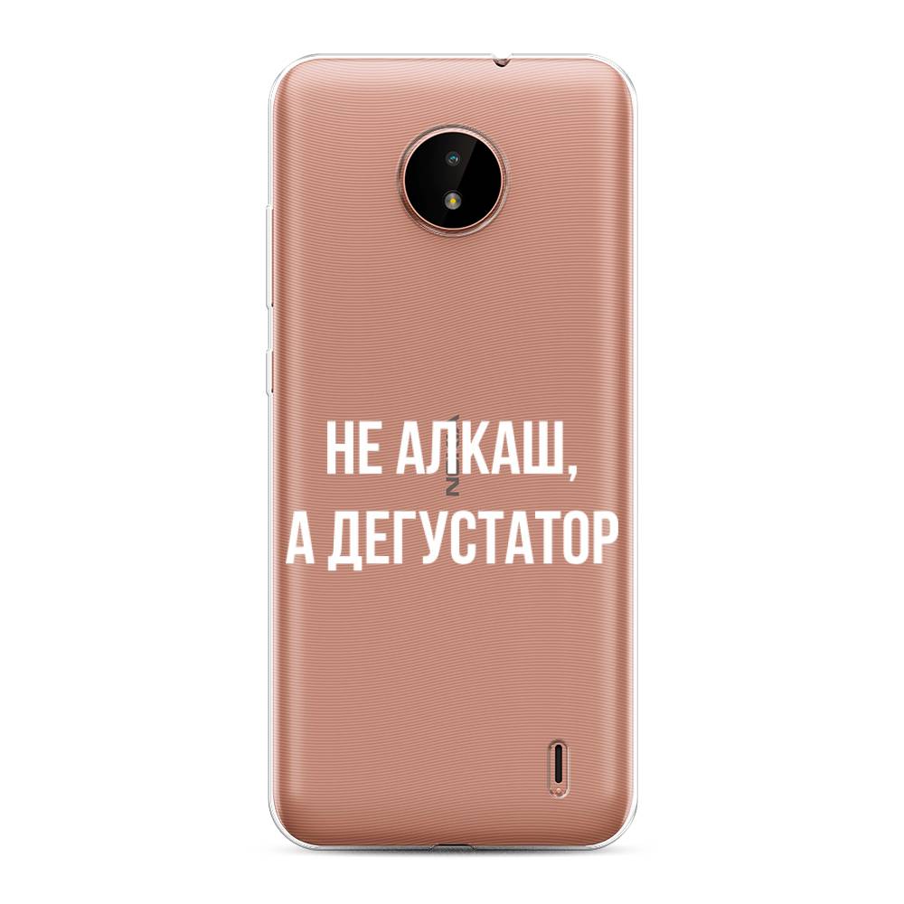 

Чехол на Nokia C10"Дегустатор", Белый;бежевый, 124350-6
