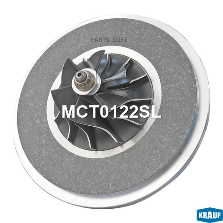 

Картридж для турбокомпрессора Krauf mct0122sl