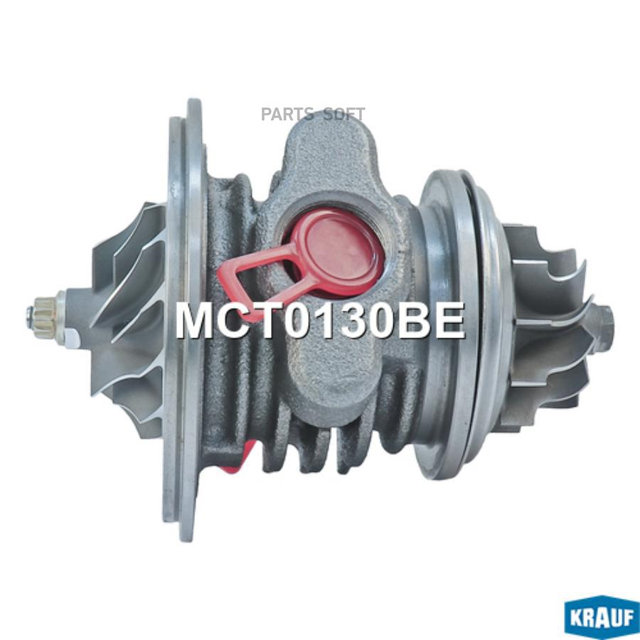 

Картридж для турбокомпрессора Krauf mct0130be