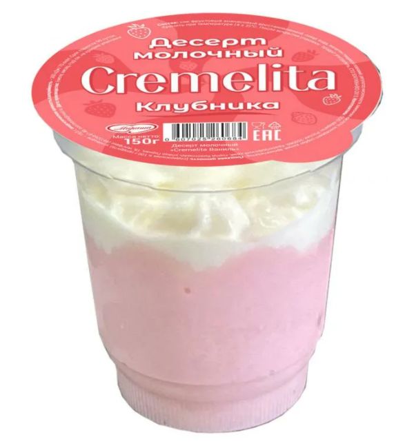 

Десерт молочный Cremelita Клубника 6% БЗМЖ 120 г