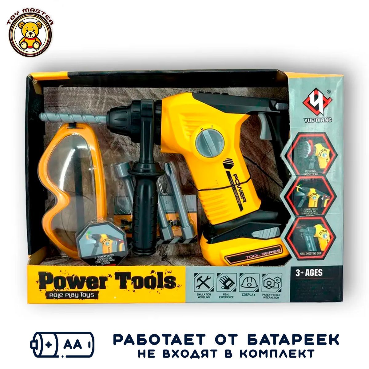 Набор инструментов игрушечный Power Tools Электродрель-шуруповерт игрушечный шуруповерт 2 в 1 tools с разными насадками