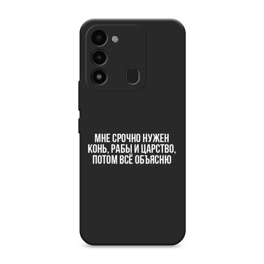 

Чехол Awog "Мне срочно нужно все" для Tecno Spark Go 2022, 301252-1
