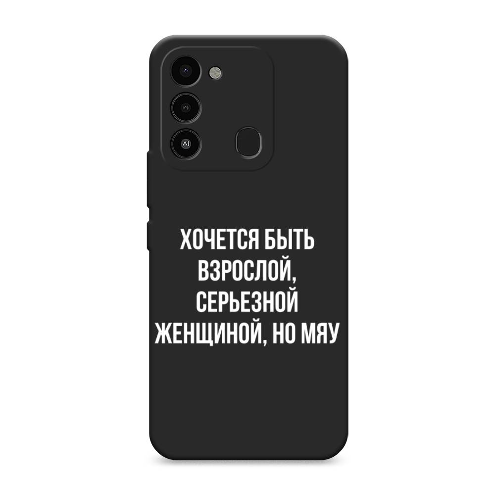 Чехол Awog 