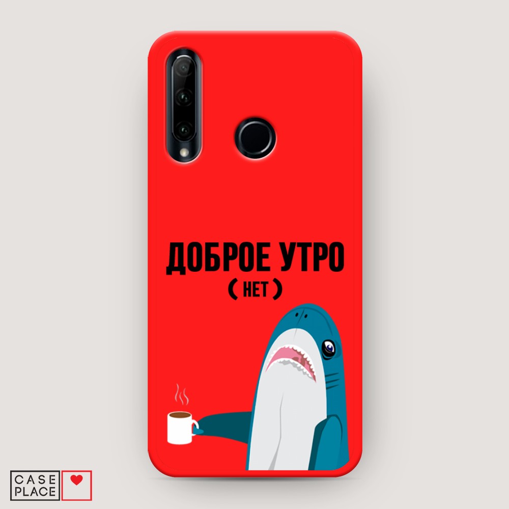

Чехол Awog на Honor 10i/20 Lite 2019/20e/Huawei P Smart Plus 2019 "Доброе утро"