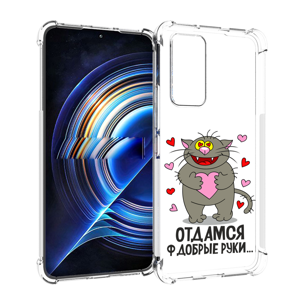 

Чехол MyPads Отдамся в добрые руки для Tecno Camon 19 Neo, Прозрачный, Tocco