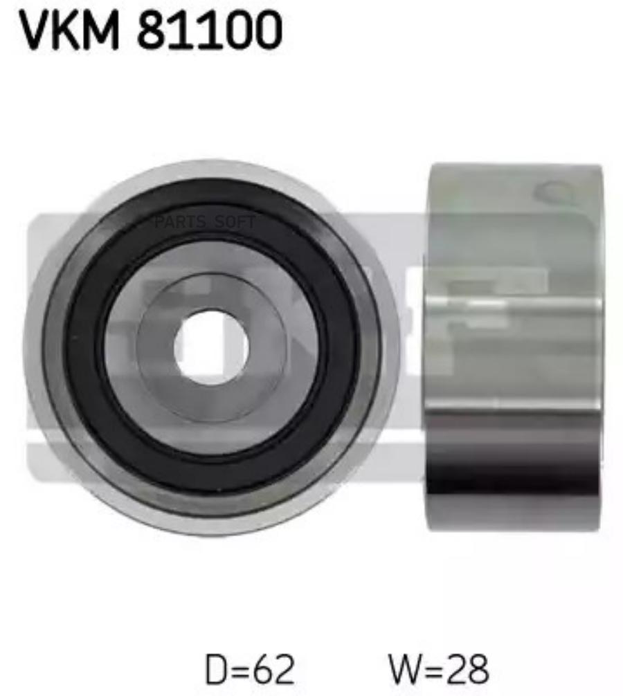 

Ролик отклонит.ремня ГРМ SKF vkm81100