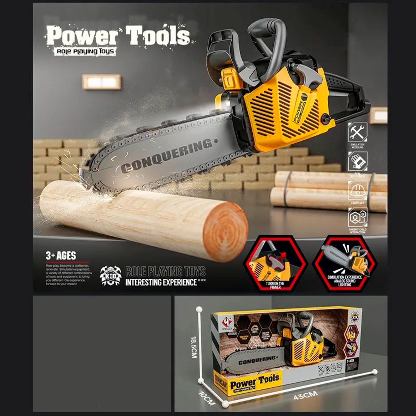 Игрушечный инструмент Power Tools Бензопила на батарейках