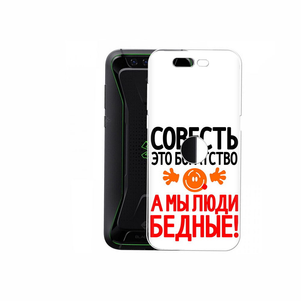 

Чехол MyPads Tocco для Xiaomi Black Shark совесть (PT144492.337.613), Прозрачный, Tocco