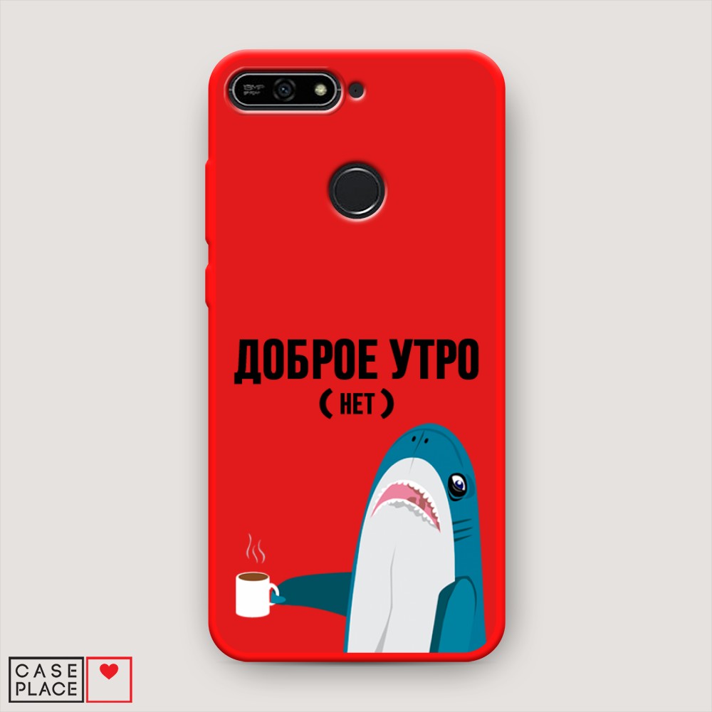 

Чехол Awog на Honor 7C/7A Pro/Huawei Y6 Prime 2018 "Доброе утро"