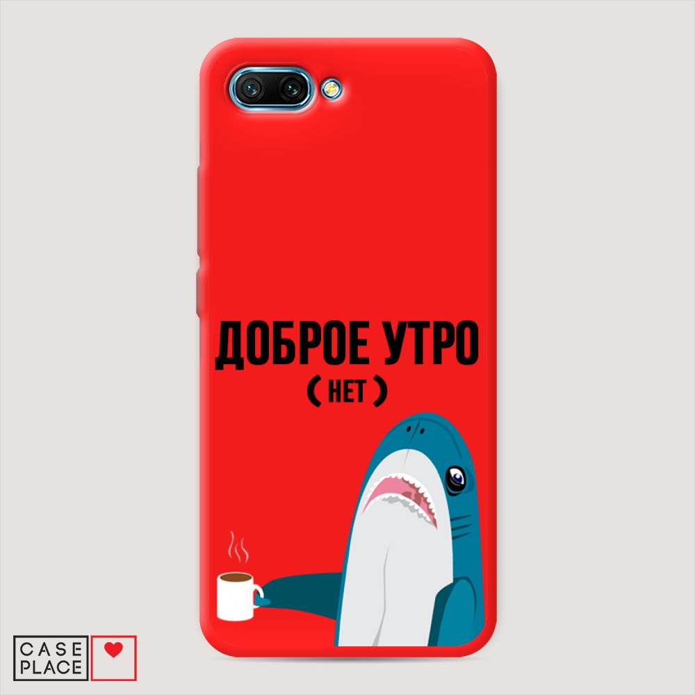 

Чехол Awog на Honor 10 "Доброе утро"
