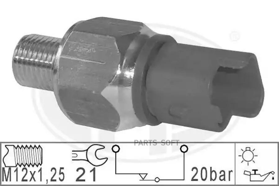 Датчик давления масла 100038513166
