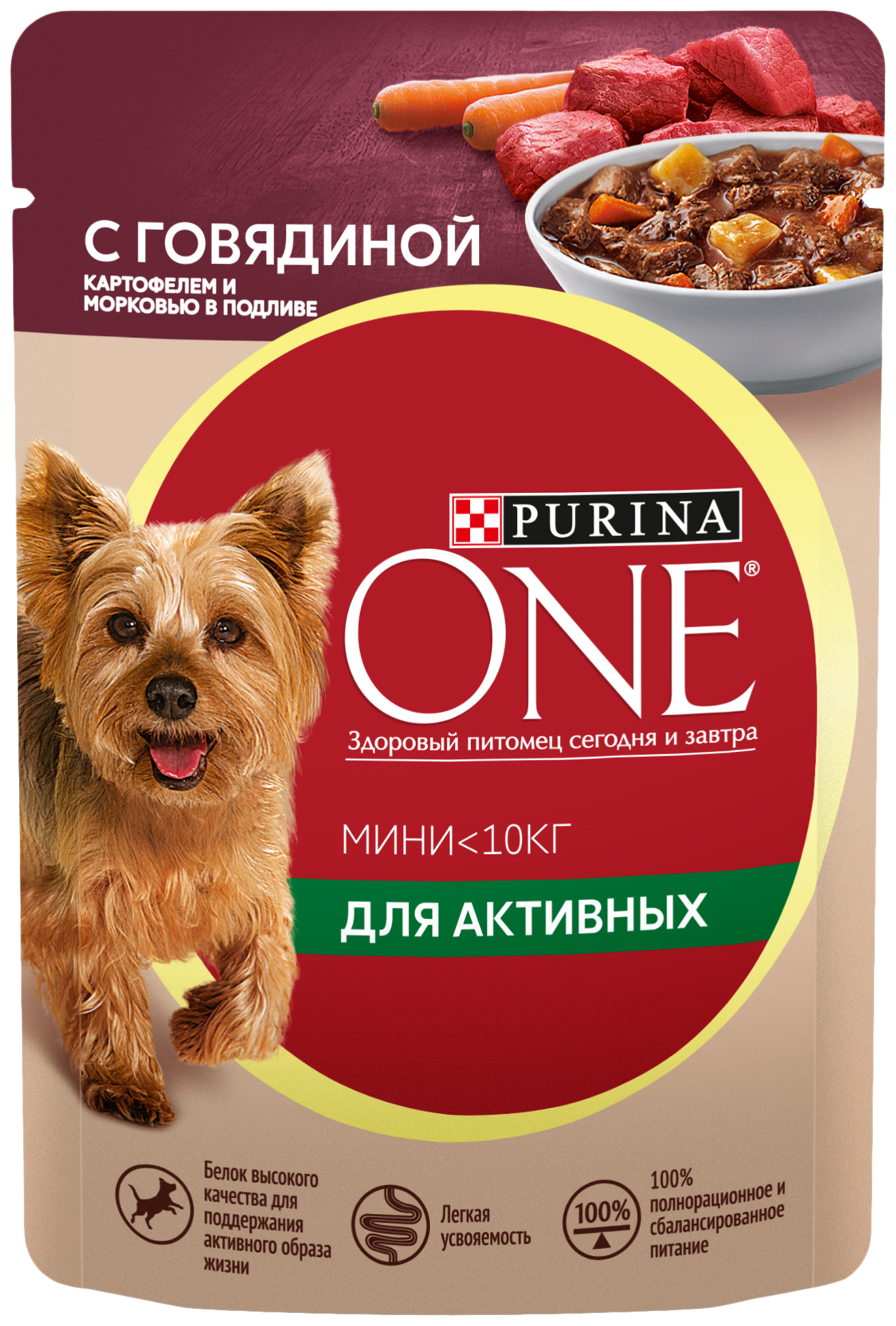 фото Влажный корм purina one мини говядина-картофель-морковь для активных собак 85 г