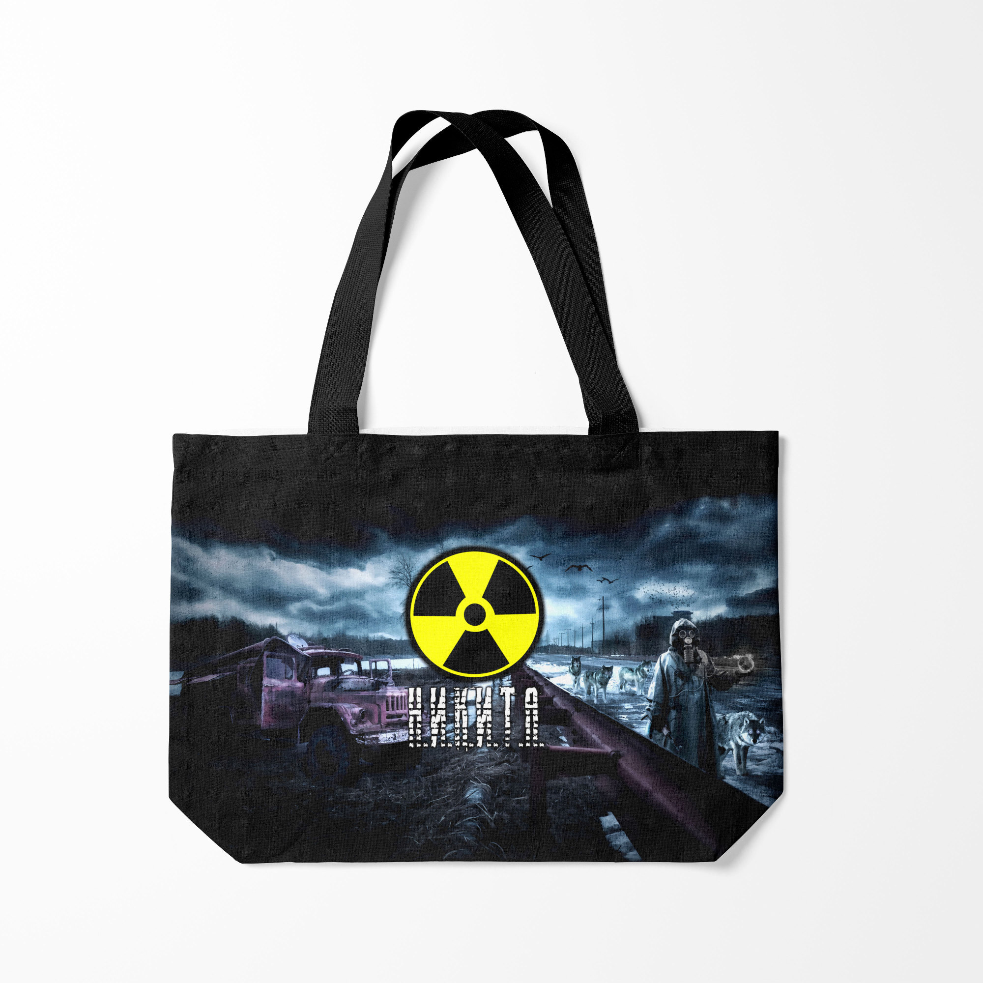 

Сумка шoппер унисекс Burnettie S T A L K E R Н И К И Т А, черный, S T A L K E R Н И К И Т А